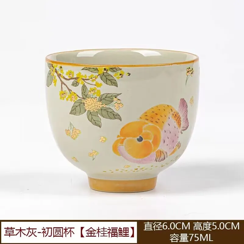 Plant Ash Goldfish Tea Cup Large Ceramic Tasting Cup Master Cup Single Cup Tea Cup