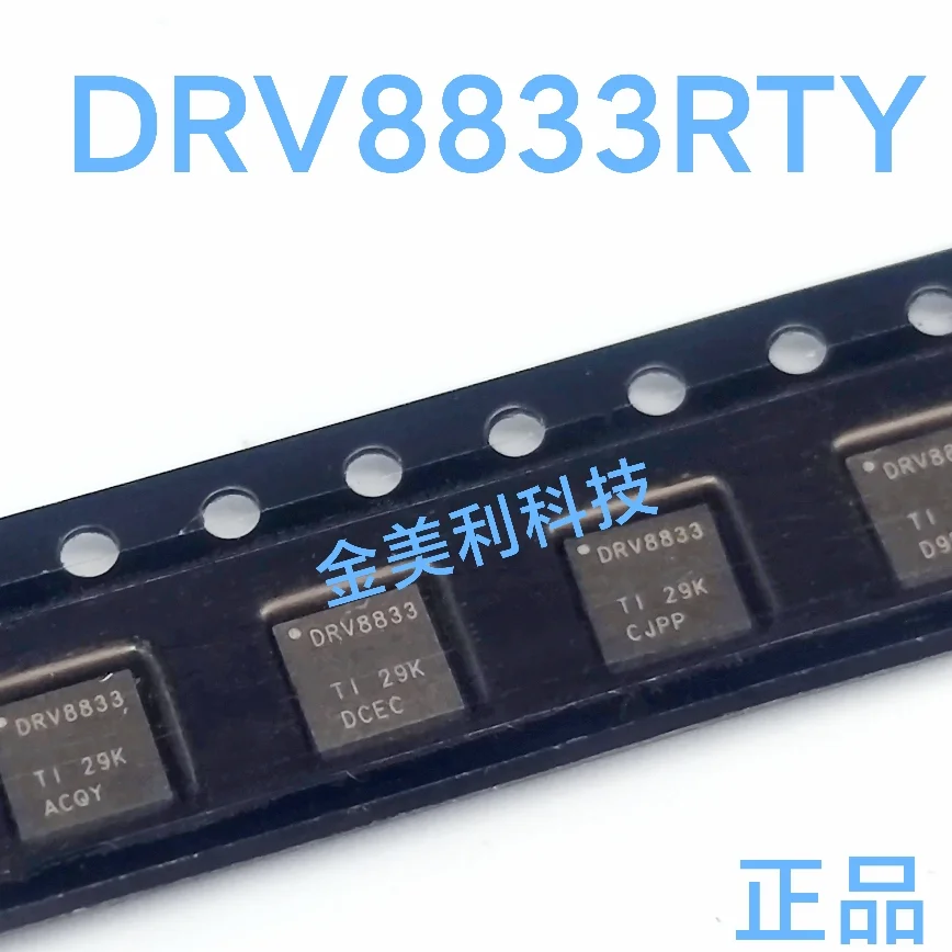 DRV8833  DRV8833RTY  Authentic chip : QFN-16