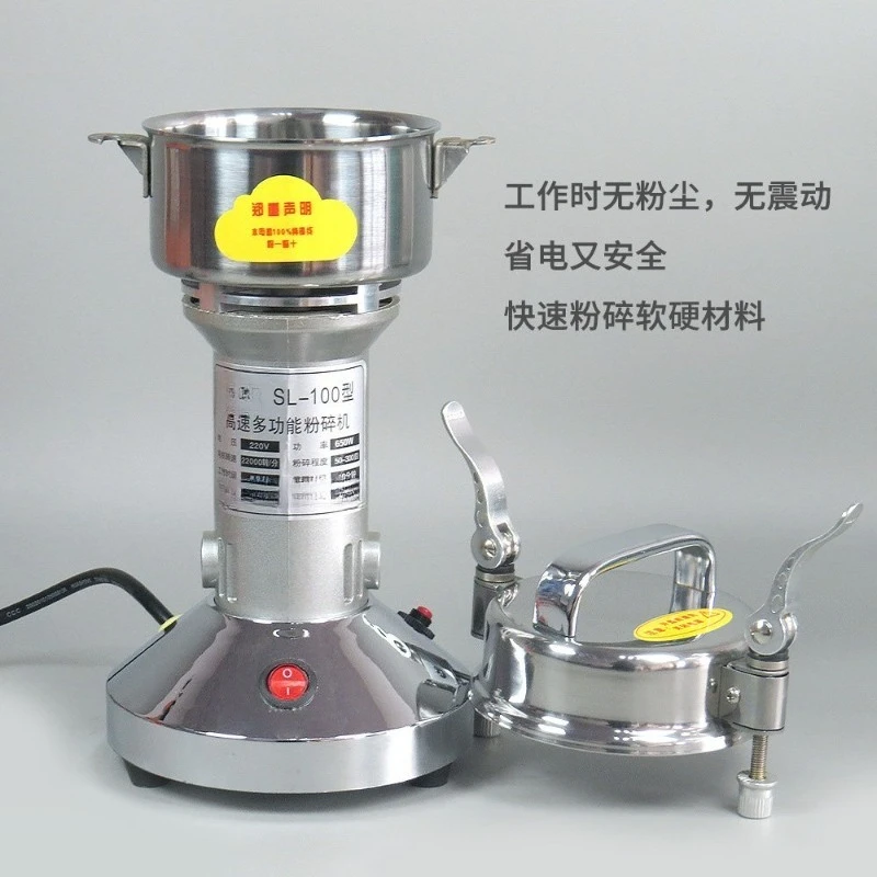 FOR Solid Sample Vertical Pulverizer Laboratory Soil Coal Pulverizer Grinding Fine High Speed Multi-function