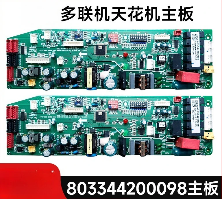Suitable for Zhigao multi split ceiling indoor unit motherboard 803344200098 air conditioning computer control board accessories