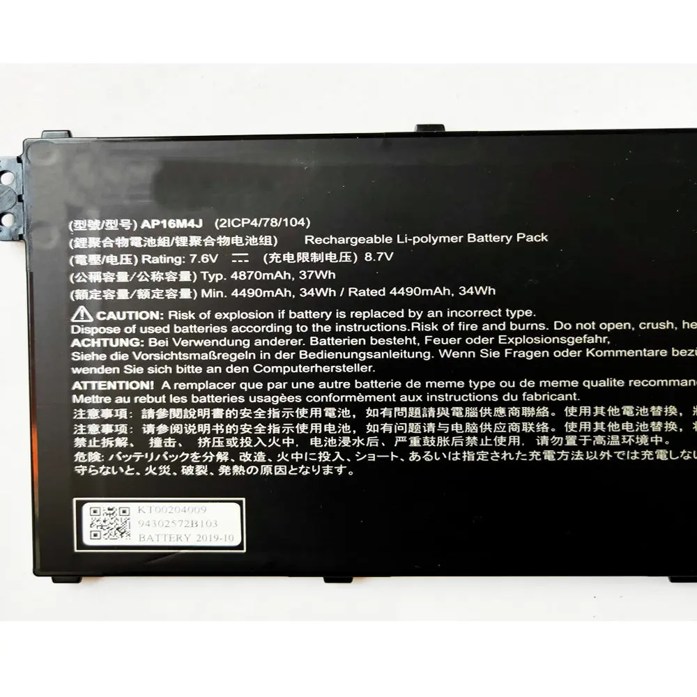 High Quality 7.7V37WH Battery For ACER Extensa 15 N19C1 Aspire 3 A315-54 56-594W A315-22 41-R7SB 42-R7N2 N17Q4 A114-32-C2X1