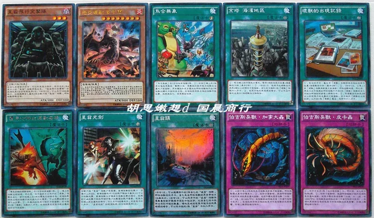 Yu-Gi-Oh Collectible Battle Card EP16 2016 Special Card Pack Paleozoic The Lightningstrike Kaiju Board Combat Collectible Card