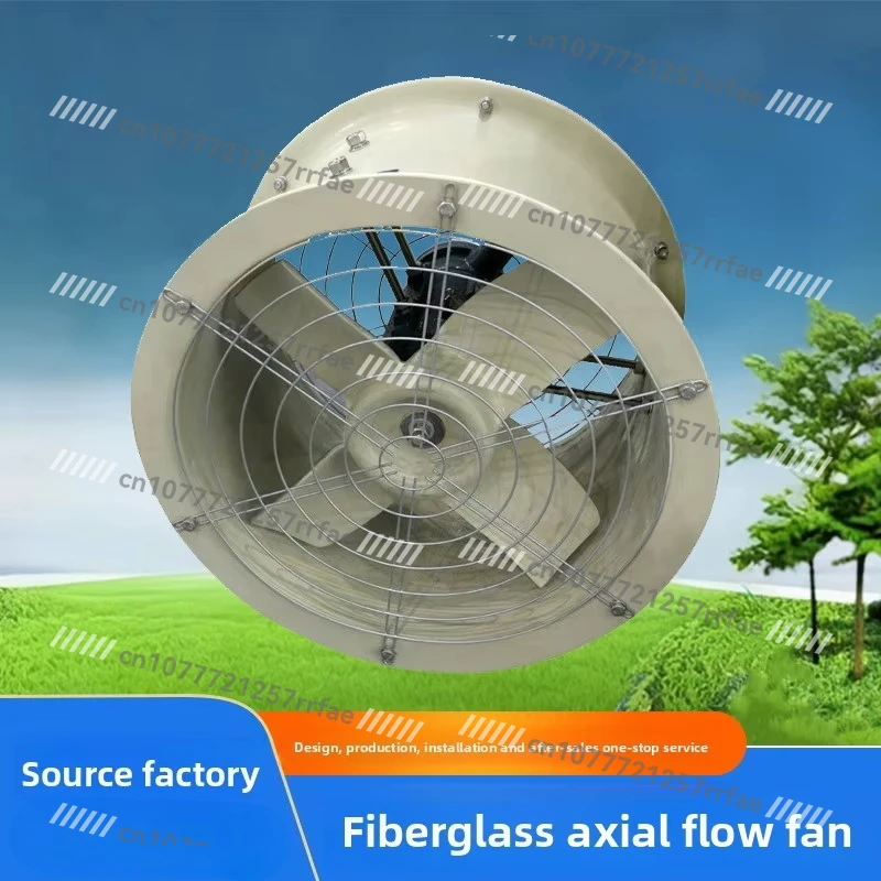 Glass fiber negative pressure fan T35-11 pipeline industrial explosion-proof anti-corrosion axial flow bi-directional flow fan