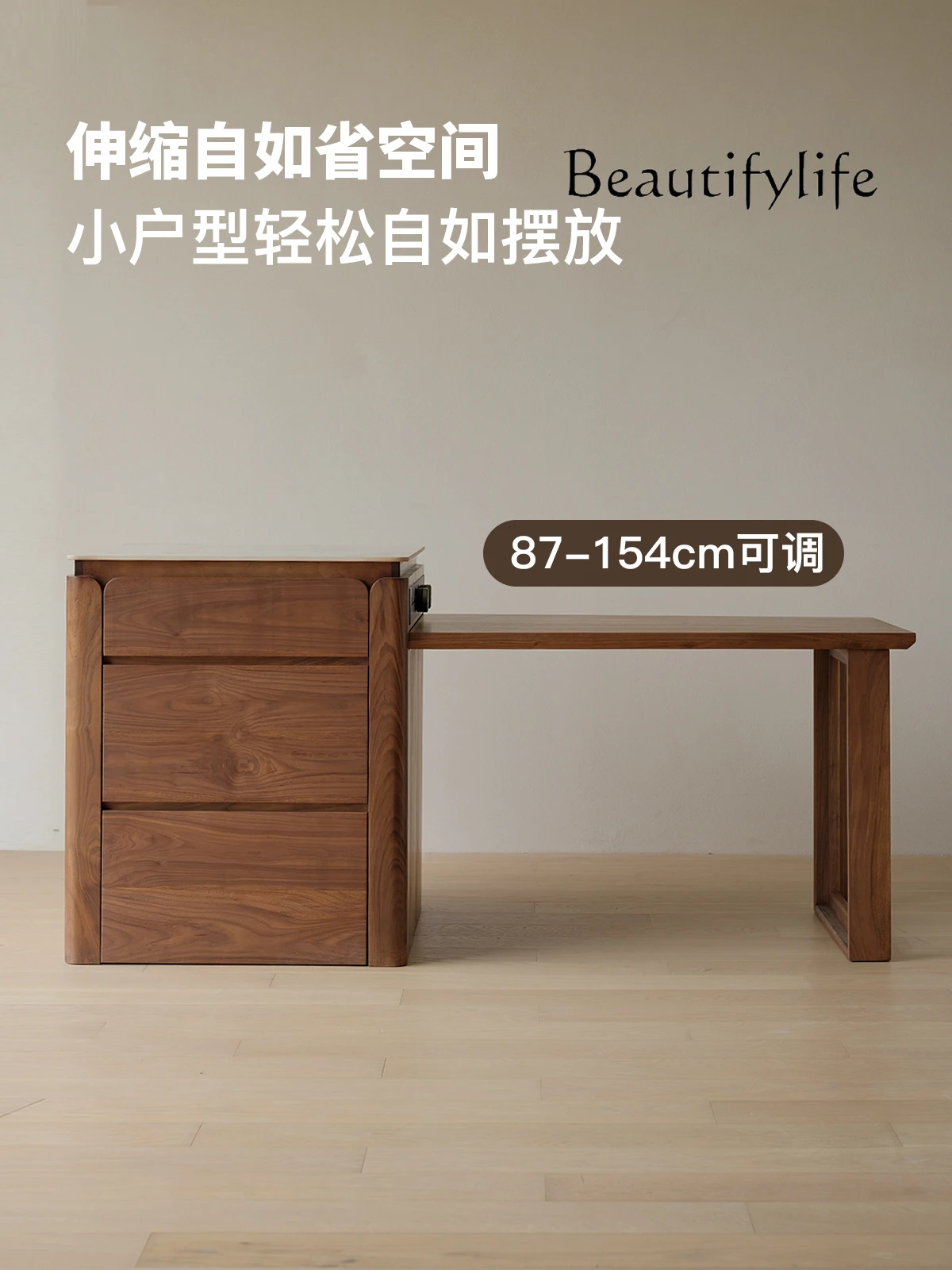 

black walnut island table solid wood rock slab dining side cabinet display cabinet kitchen retractable island table