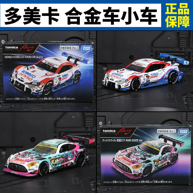 in-stock-original-tomy-tomica-premium-racing-good-smile-hatsune-miku-amg-gt3-1-64-alloy-diecast-car-model-toy-collection-gift