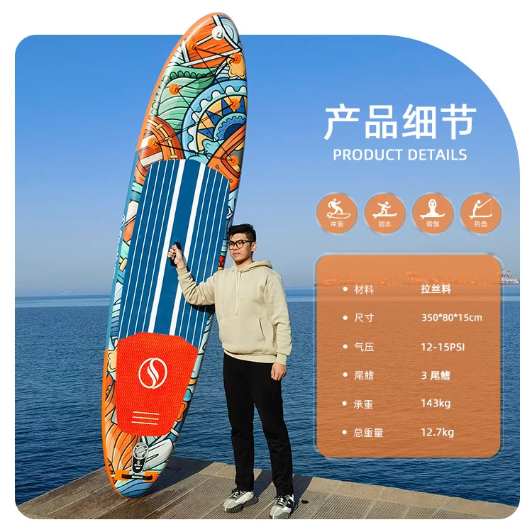 Wakeboard in PVC addensato per bambini Slurry Racing Skateboard