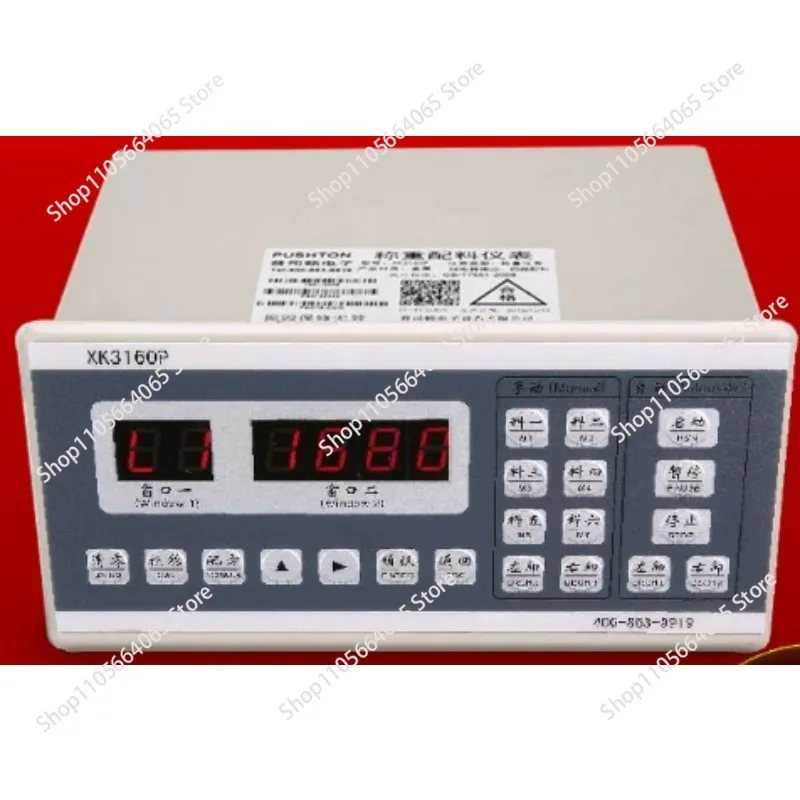 XK3160P Self-Loading Concrete Mixer Batching Controller Automatic Feeding Weighing Indicators Customized OEM/ODM Weighing Scales