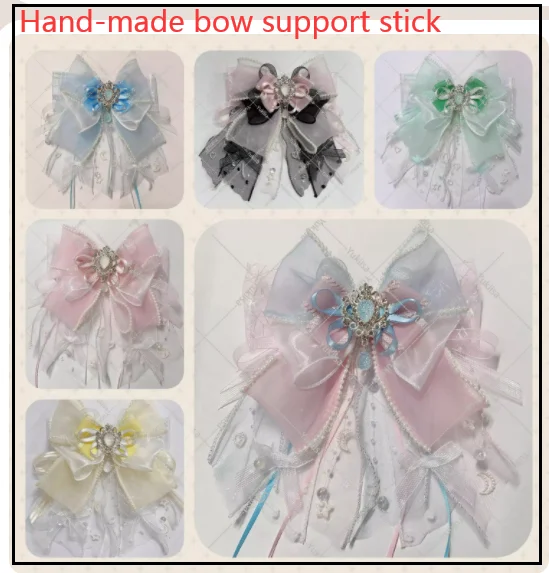 2024 Hand-Made Bow Concert Light Fan Baji Support Concert Light Stick Decorative Diy Accessories Lolita Headdress Edge Clip