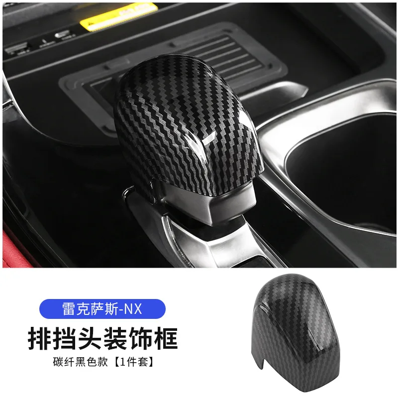 

For LEXUS NX260 NX350H NX400H 2022 ABS Carbon Fiber Handle Gear Housing Cover