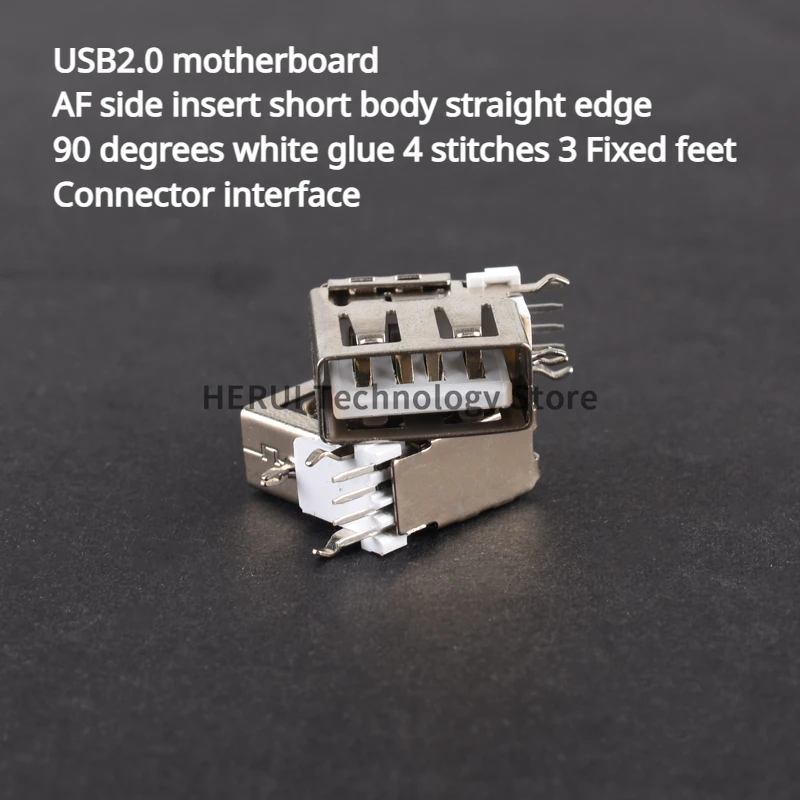 USB2.0 motherboard AF side insert short body straight edge 90 degrees white glue 4 stitches 3 Fixed feet Connector interface