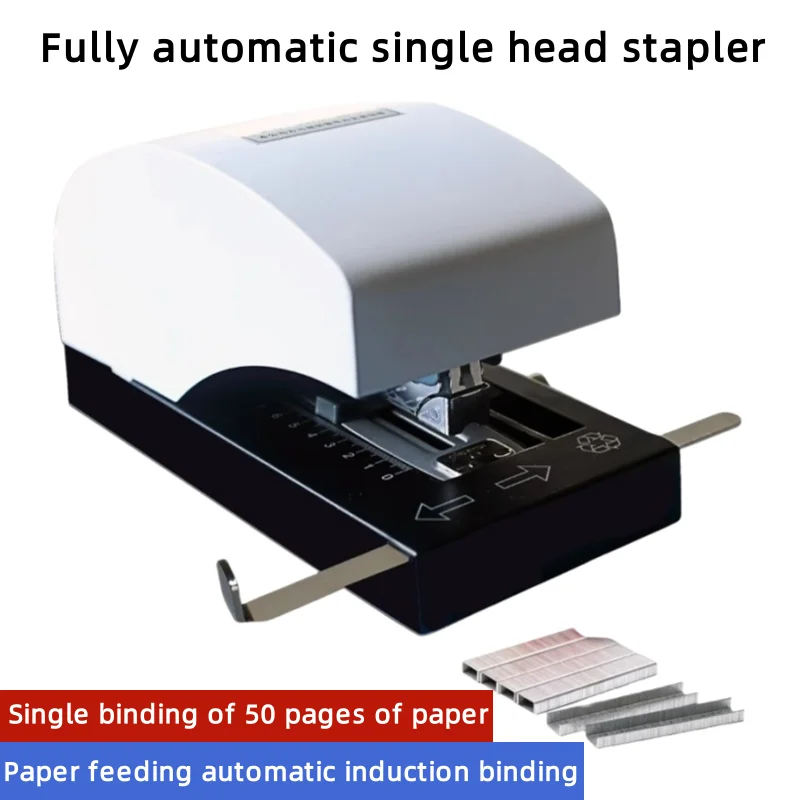 Fully automatic intelligent stapler induction electric stapler universal single-head thickened 50-page A4 paper stapling machine