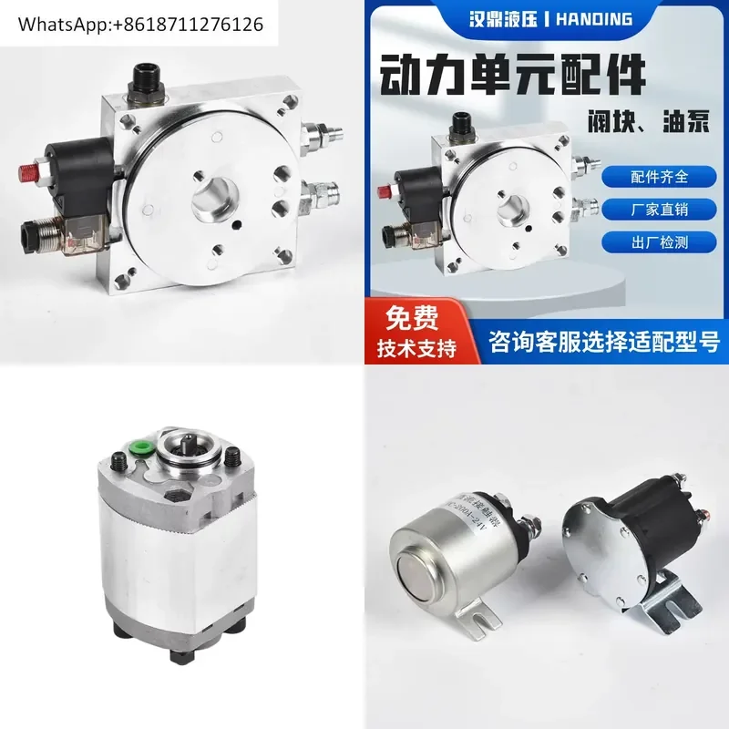 1PCS Hydraulic Station Valve Block Pump Station General Accessories Raiser Stacker Forklift Valve Block Accessories