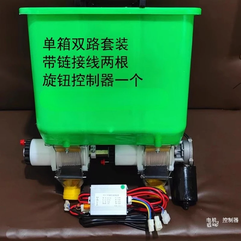 Micro-Tiller Zero-Tilling Machine Two-Way Fertilizer Box 2 Rows Sugar Cane Fertilizer Box Small Agricultural Fertilizer Spreader