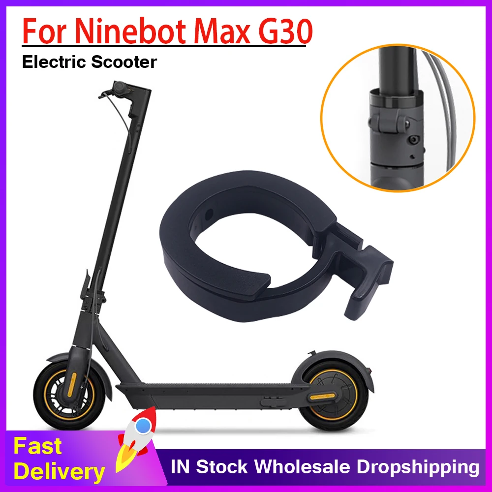 Front Tube Stem Folding Guard Ring For Segway Ninebot MAX G30  Replacement Parts Electric Scooter Pack Insurance Circle Parts