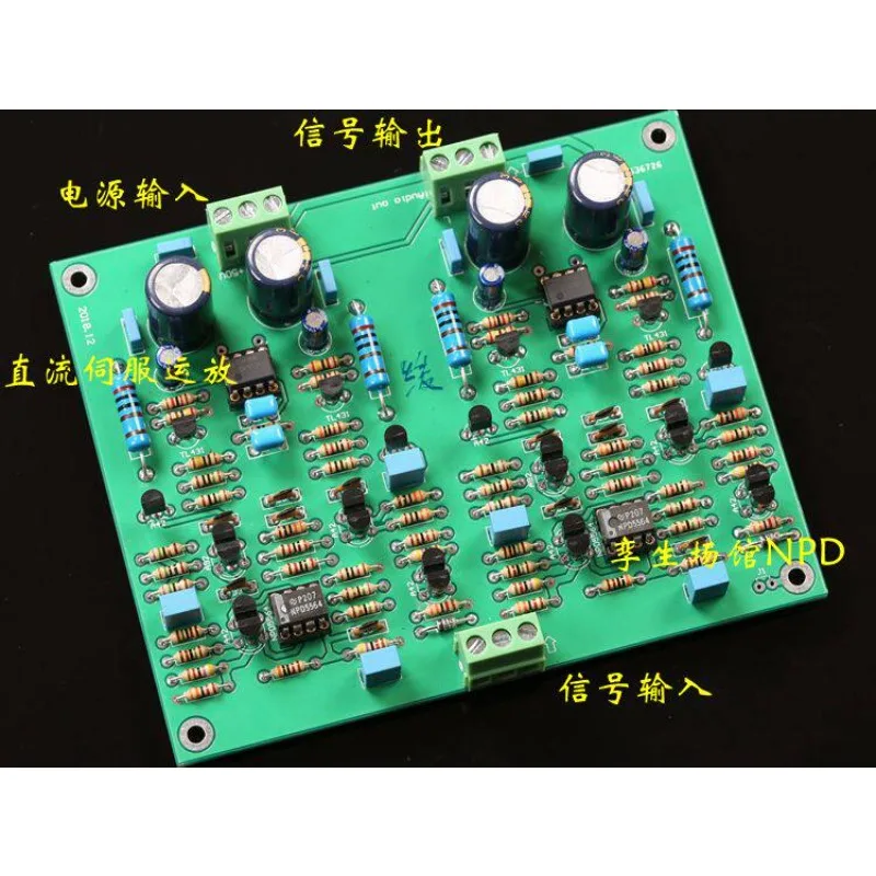 Gowan 27 line, dual-channel front-stage amplification plate/buffer plate (with AP test drawing)