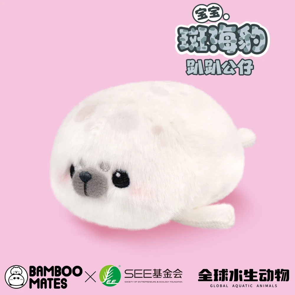 Bamboomates X See Foundation Limited Edition Spotted Seal Plush Toy Gift