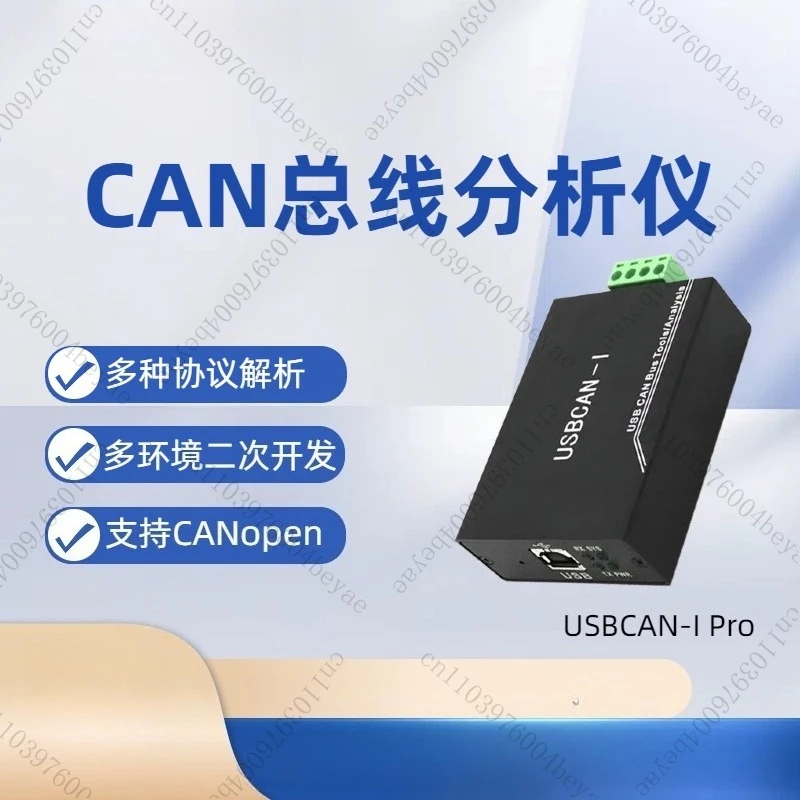 USB Adapter Converter PC to CAN Bus Analyzer Module Compatible with  J1939 for Vehicle Automotive USBCAN-I pro