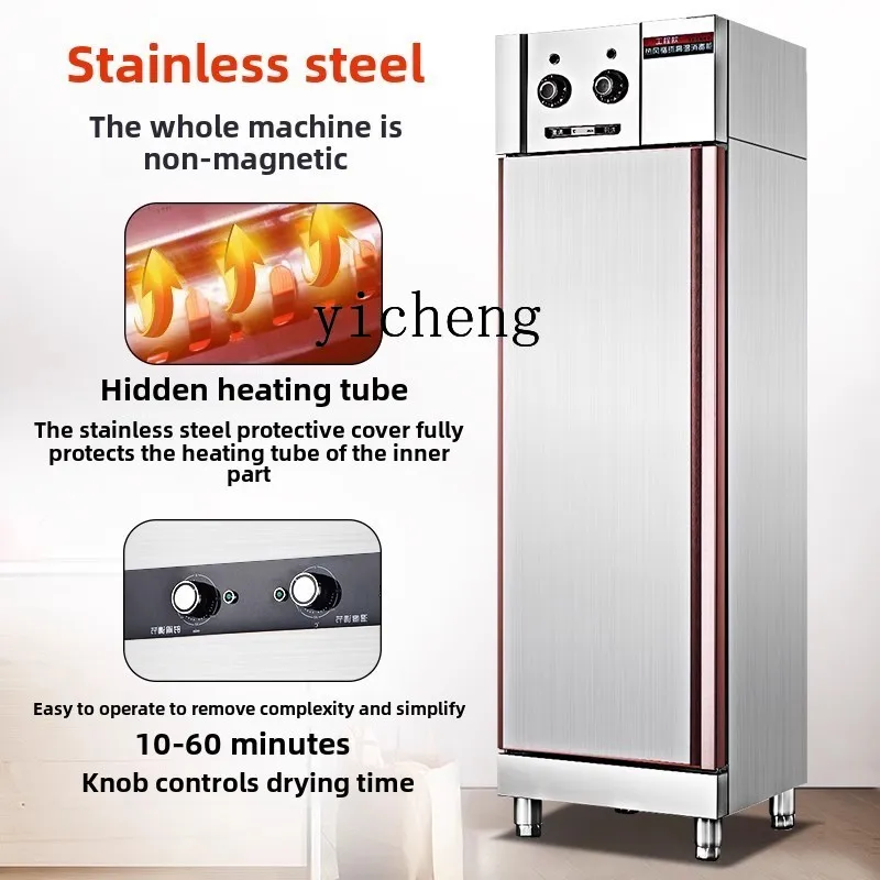 ZZ armadio di disinfezione ad alta temperatura per circolazione dell'aria calda commerciale domestico verticale