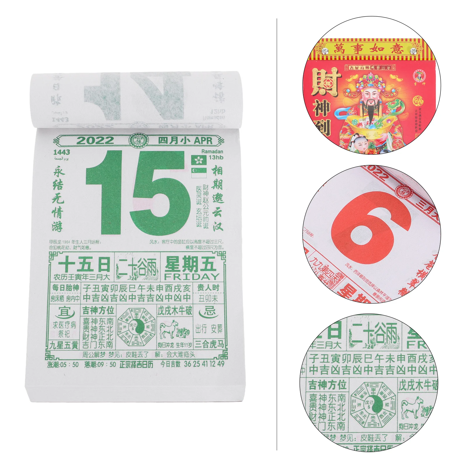 

1Pcs Traditional Chinese Daily Calendar 2022 Year of The Tiger Hanging Wall Calendar Lunar Events Home Office Use