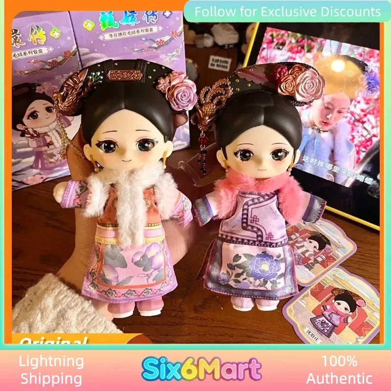 

NEW Empresses In The Palace Winter Vinyl Plush Blind Box Cute Anime Figure Collectible Model Desk Decor Ornament Gift For Girls