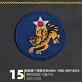 Ironing patch 15