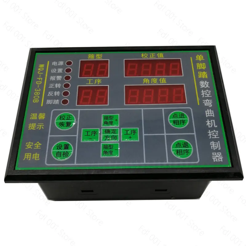 Numerical Control Steel Bar Bending Machine Electrical Accessories Automatic 40 Type 50 Accessories Full Set Of Controller