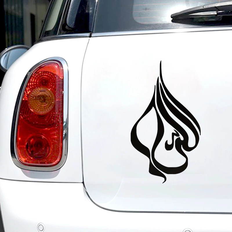 41947# 11x19cm Muslim Decal Car Sticker Vinyl Decal Waterproof Auto Decors for Bumper Rear Window Laptop Motocycle Truck Van