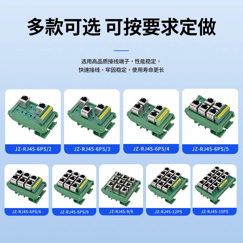 RJ45 Ethernet Port Turn Terminal 8pin Terminal RJ45 Turn 485 Shunt Hub 2 3 4 5 6 Hole