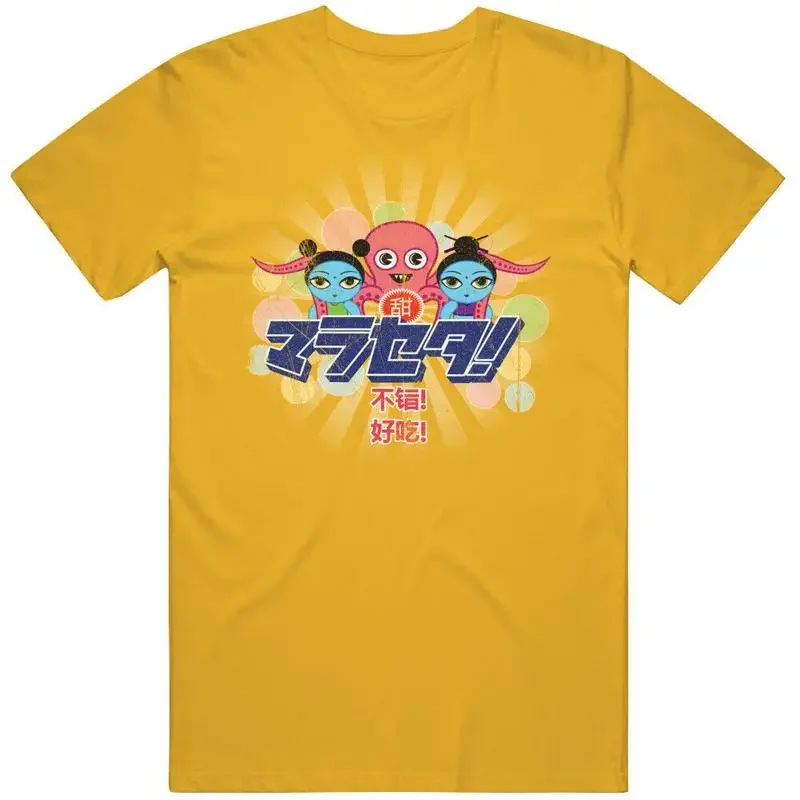 Fruity Oaty Bars Firefly T Shirt Ebay