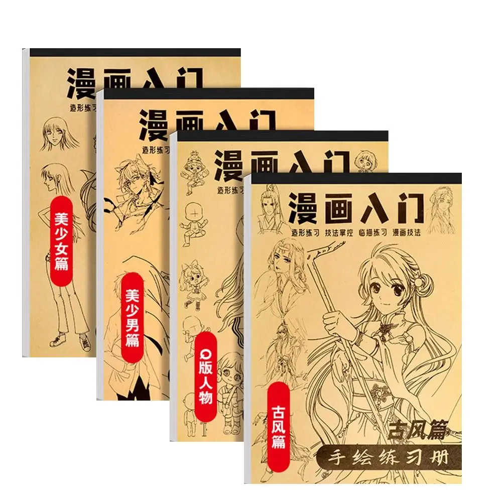 Comics Girl Boy Anime Hand Drawn Book Tracing Novice Zero Basic Manga Sketching Tutorial Drawing Practice Comics Line Draft Book