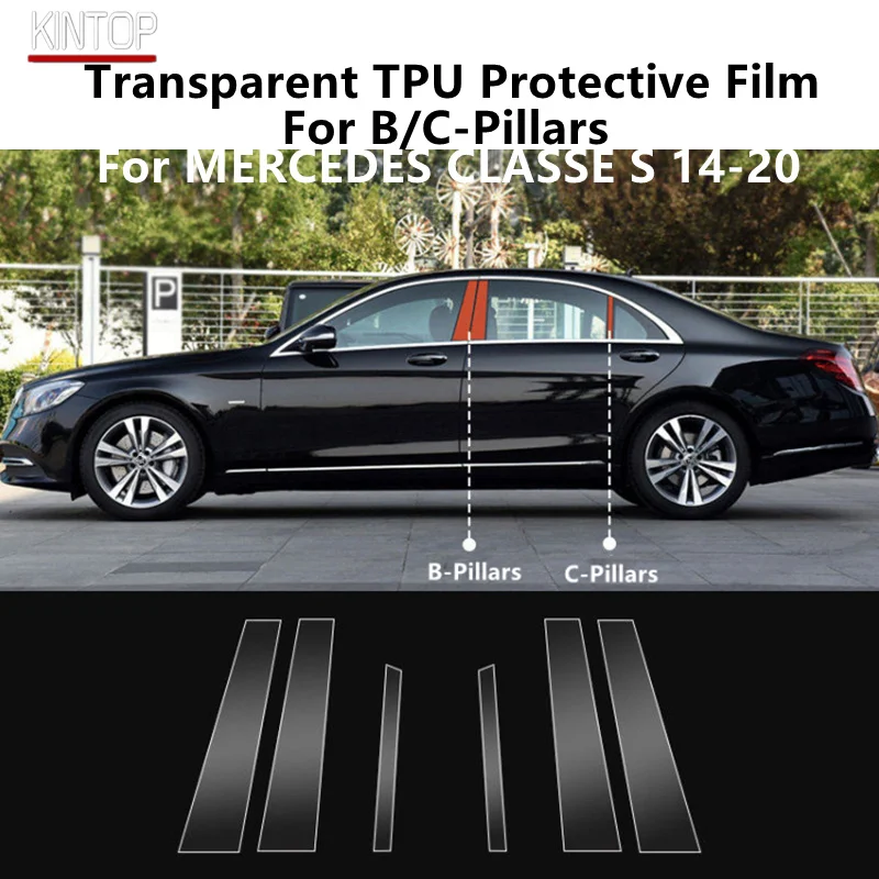 

For MERCEDES CLASSE S 14-20 W222 B/C-Pillars Transparent TPU Protective Film Anti-scratch Repair Film Accessories Refit