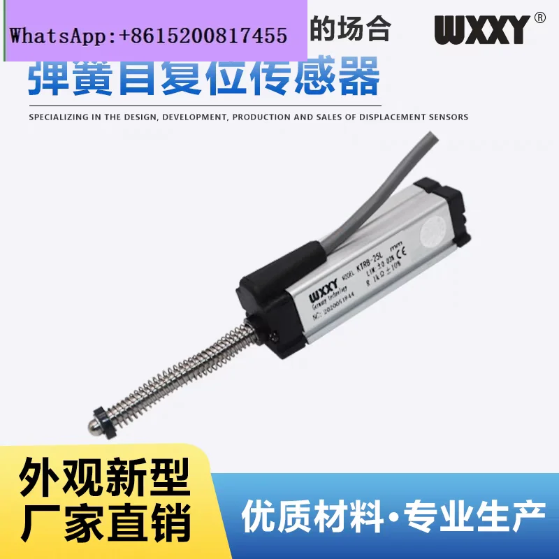 

WXXY Displacement Sensor KTRB-10 20 25 40 50 75 100 150 200L Sliding Position Ruler