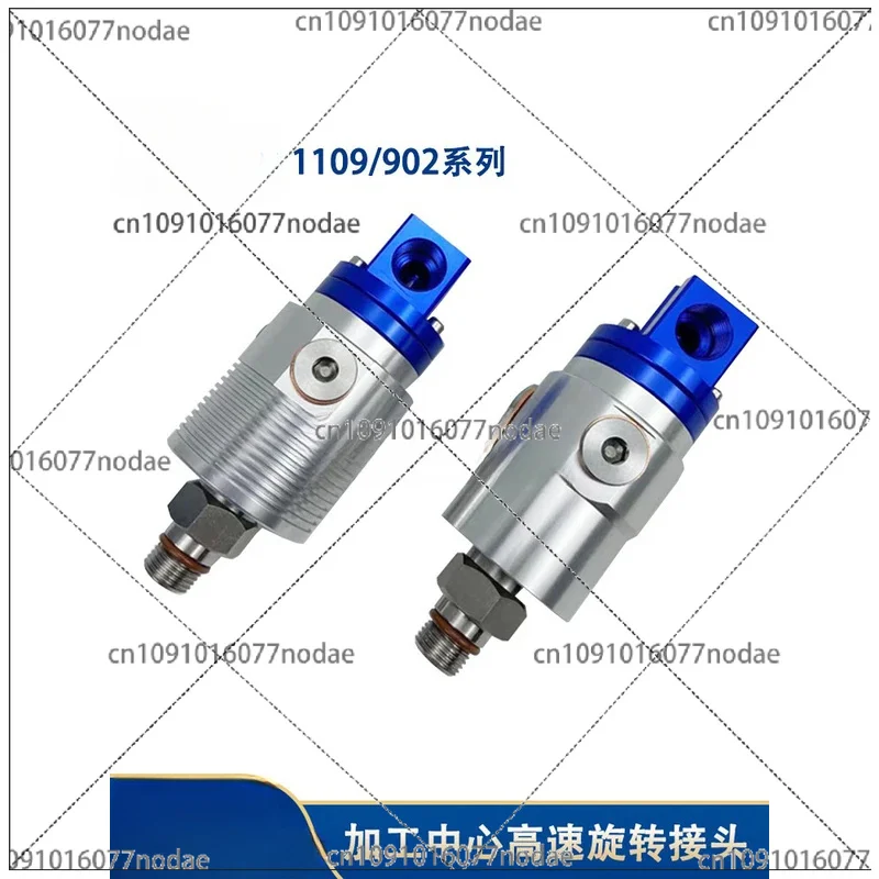 Suitable Replacing Deublin 1109-020-188 High-SpeedMachining Center Water Outlet Rotary Joint