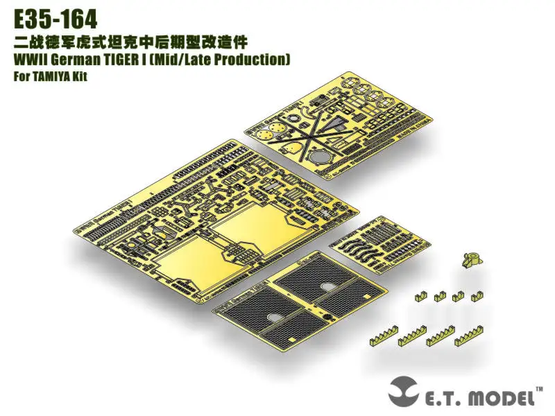 

ET Model E35-164 1/35 WWII German TIGER I （Mid/Late Production）For TAMIYA Kit