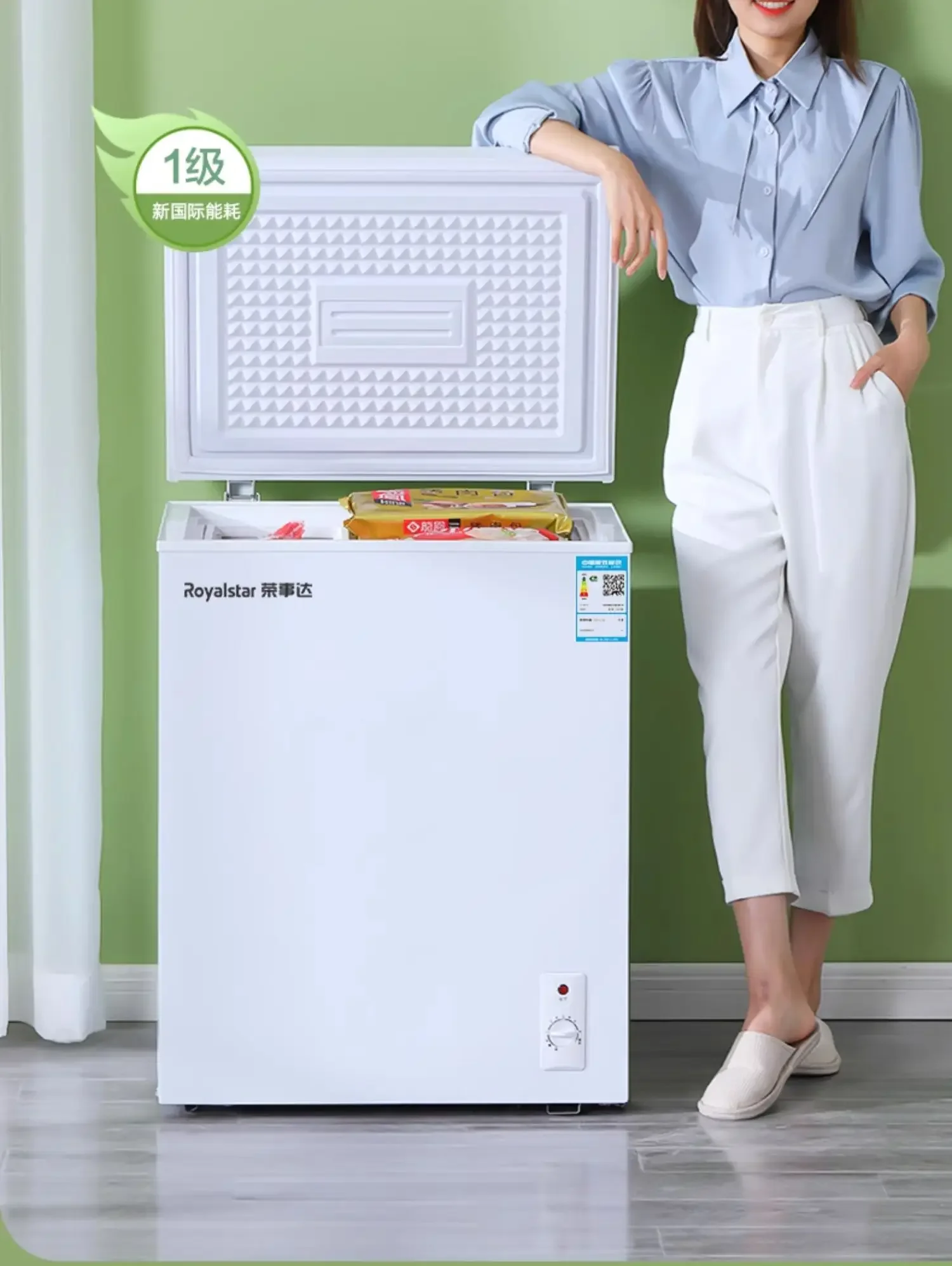 Small freezer first-class energy-saving household small mini freezer fully frozen refrigerated large capacity frost-free