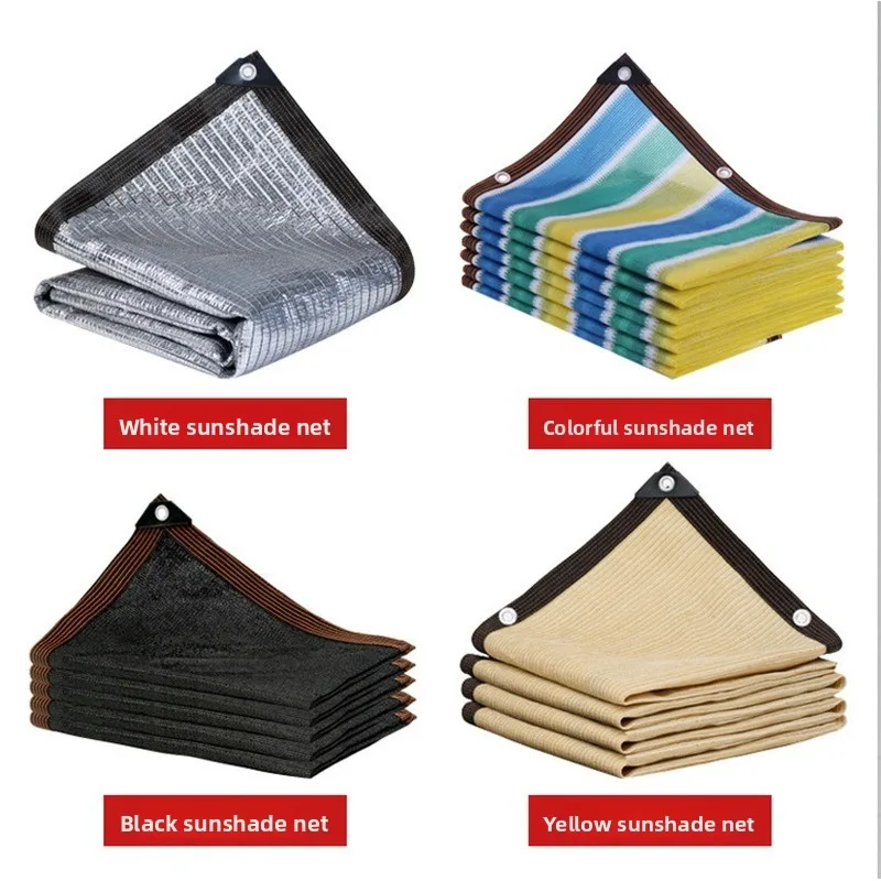 Multi-color Sun Shade Net Garden Balcony Privacy Screen Hemmed Mesh Fabric Patio Roof Cooling Shading Tarp Green Beige Coffee