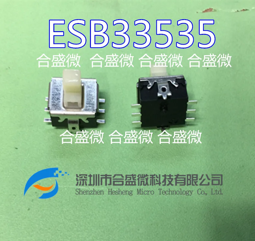 

ESB-33535 Original Japanese Self-Locking Button Switch with Lock Button Car Heater Switch Patch 6 Feet