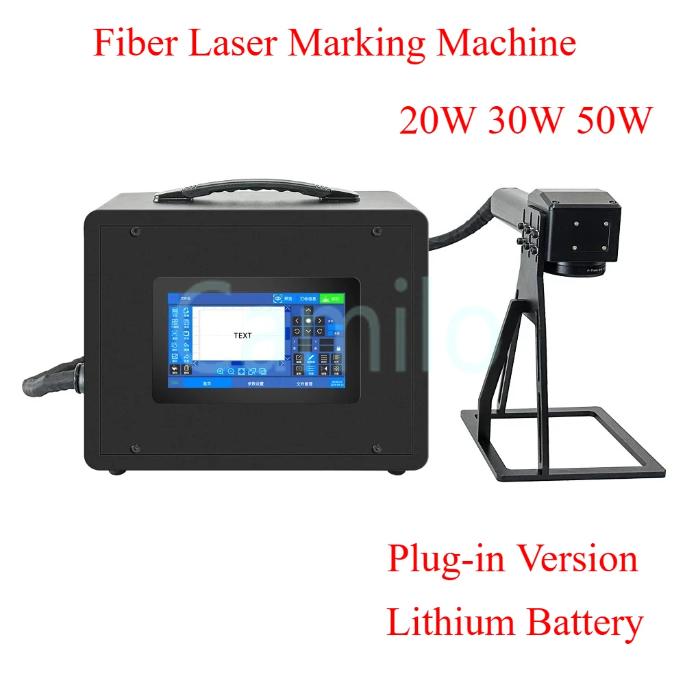 Wireless Handheld Lithium Battery Mini Fiber Laser Marking Machine 20W 30W 50W Fiber Laser Generator Metal Engraving Machine