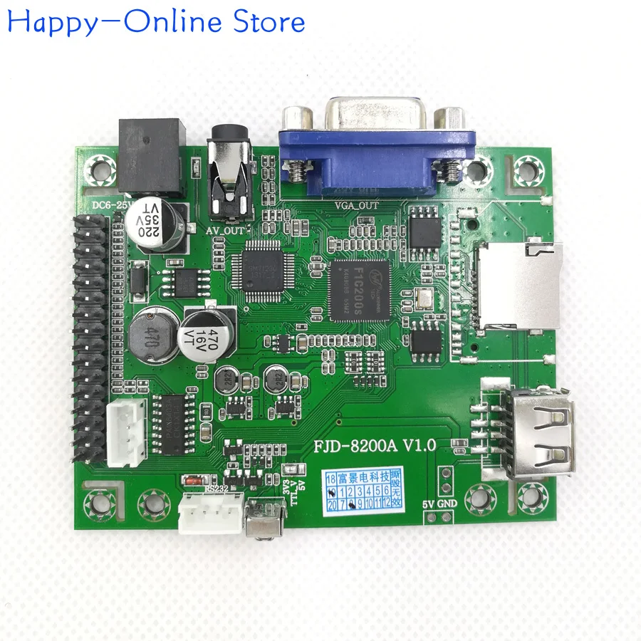 لوحة فك تشفير MP5 للتحكم في المنفذ التسلسلي، مشغل شاشة أفقي وعمودي #1