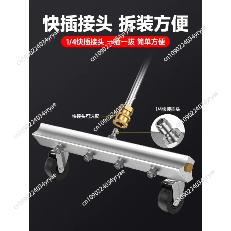 High Pressure Cleaning Machine Water Gun 7-hole Nozzle Car Wash Bottom Water Broom 4000psi