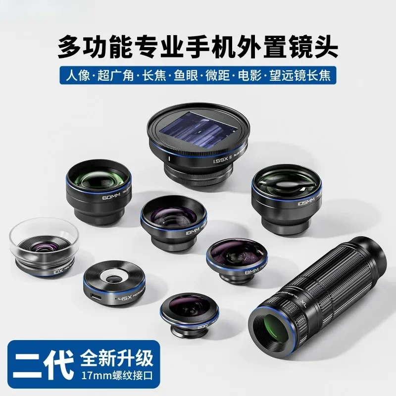 Mobile phone lens 7X telescope telephoto lens Wide-angle macro fisheye microscope with clip