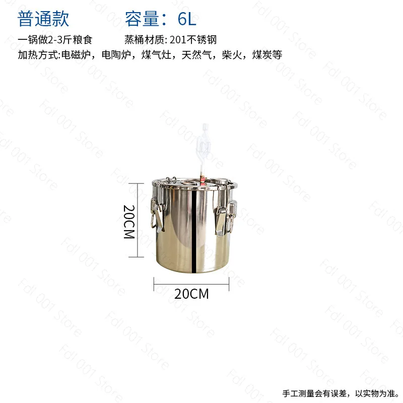 20 liters, 6 liters Fermentation barrel, constant temperature brewing, special fermentation barrel