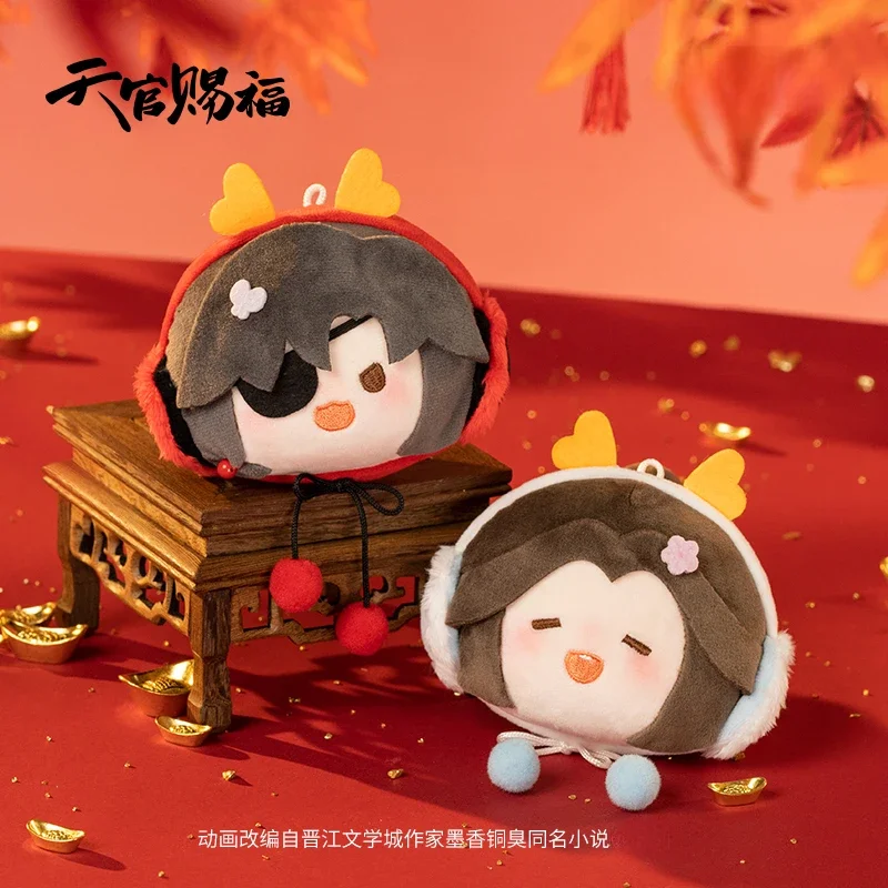 

Anime Heaven Official's Blessing Xie Lian Hua Cheng Tian Guan Ci Fu Cosplay Cartoon Maumet Pendant Dango Puppet Ornament Gift