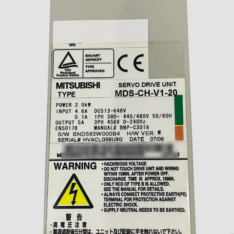 

MDS-CH-V1-20 SERVO DRIVE UNIT MDS CH V1 20 tested ok