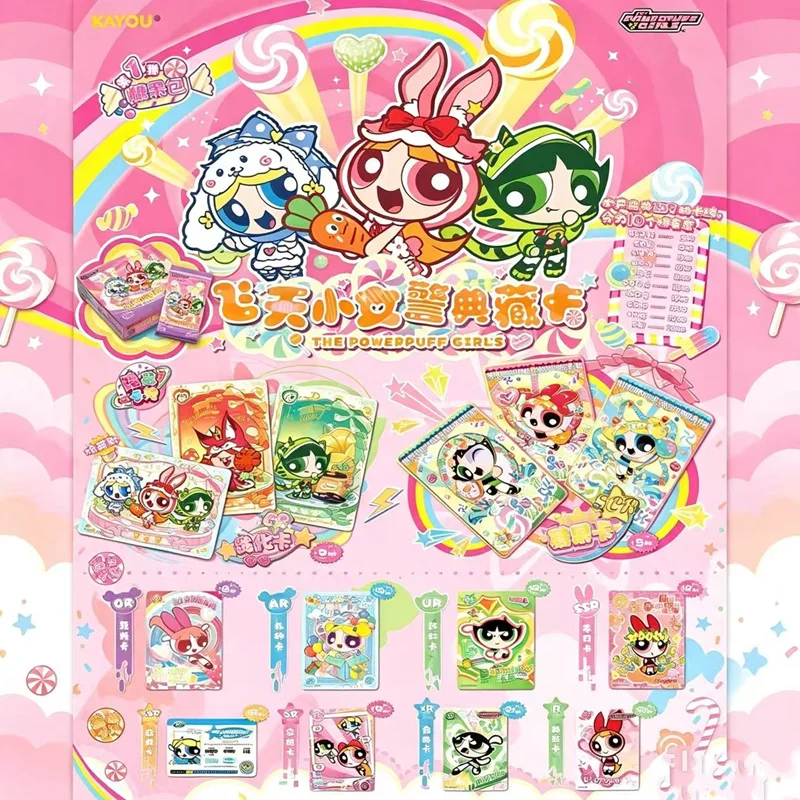 การ์ดสะสมแท้ 100% KAYOU The Po - Vintage Collectible Cards บทวิจารณ์และราคา