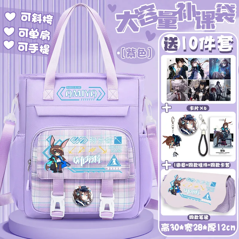 

Anime Game Arknights Cos Amiya Unisex 2024 Cute Simple Cartoon Print Color Counter Collection Shoulder Bag Student Gift