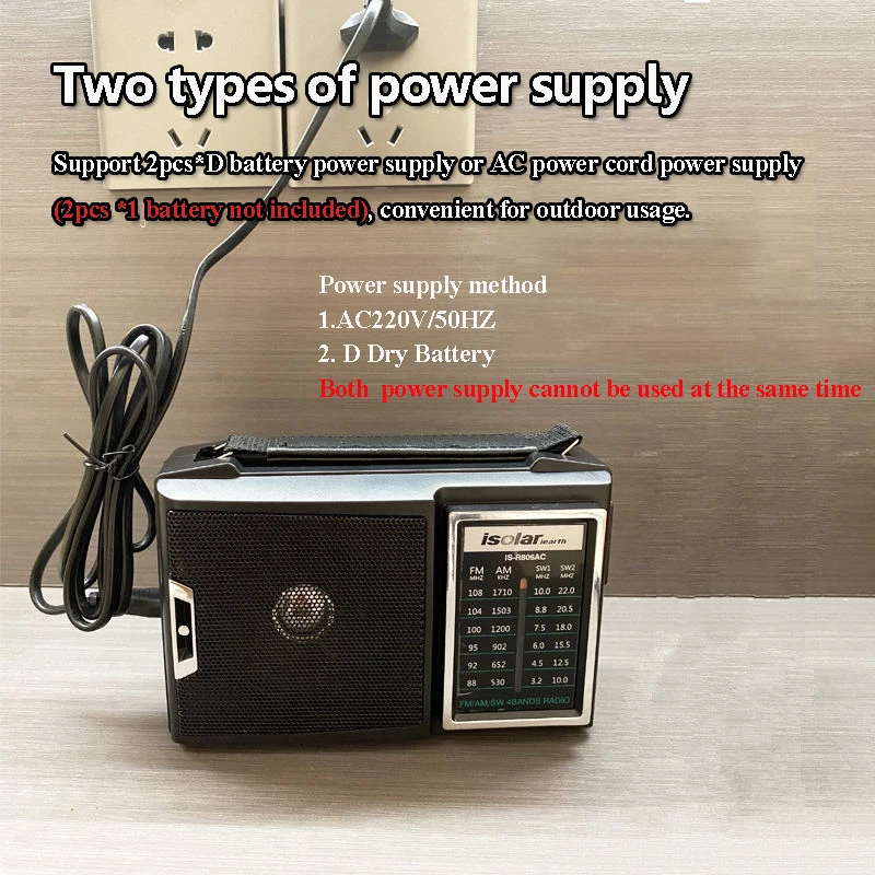 راديو fam SW محمول ريترو ، راديو بنطاق كامل عتيق مع مكبر صوت عالي الطاقة ، دعم هوائي قابل للسفع ، DC 3V x 2 AC V