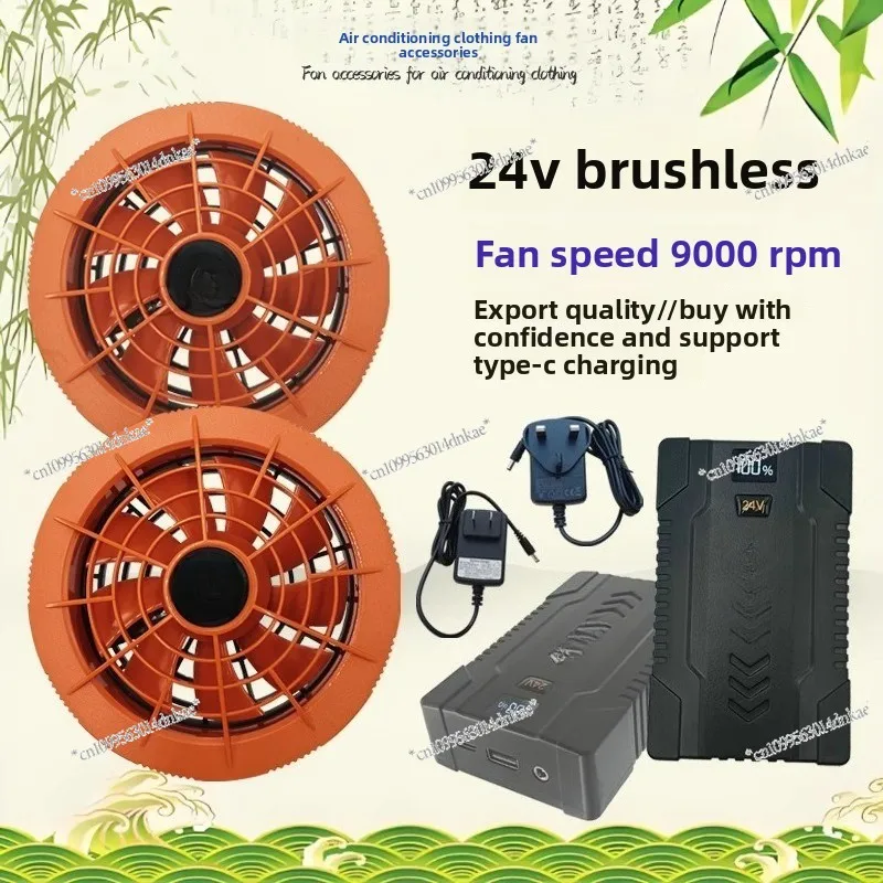 Outdoor Cooling 24V Air Conditioner Clothing Fan Summer Construction Site Heatproof Overalls High Speed Battery Power Bank