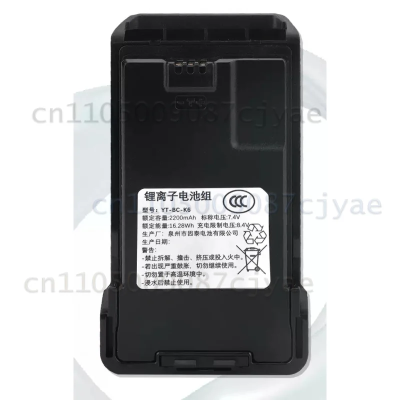 Type-C Direct Charge Li-ion Battery For Baofeng UV-K6 UV-K61 Walkie Talkie