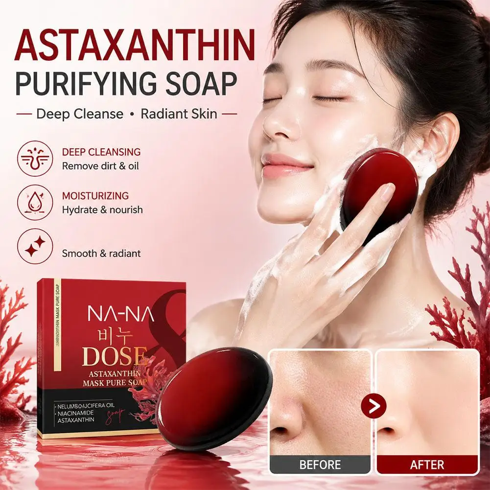 1/2/3/4/5/10/20PCS Astaxanthin Soap Anti-Oxidation Serum Soap Skin Care Soap Bar For Face Body Bath Wash for Women Men